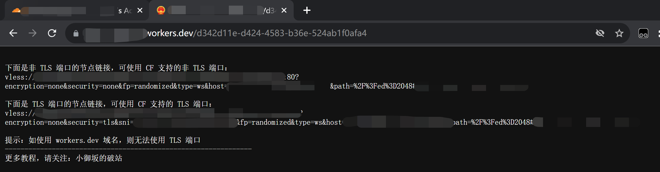 CloudFlare-vless