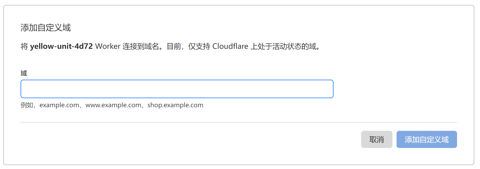 CloudFlare-vless